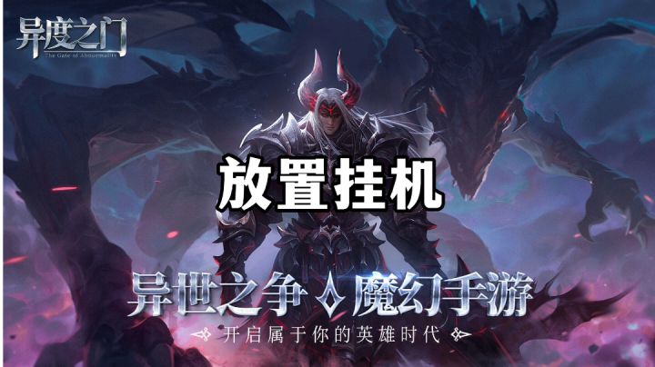 游戏安利:自由探索RPG手游,玩法多样休闲有趣截图