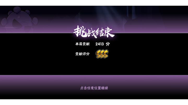 团本练习生截图