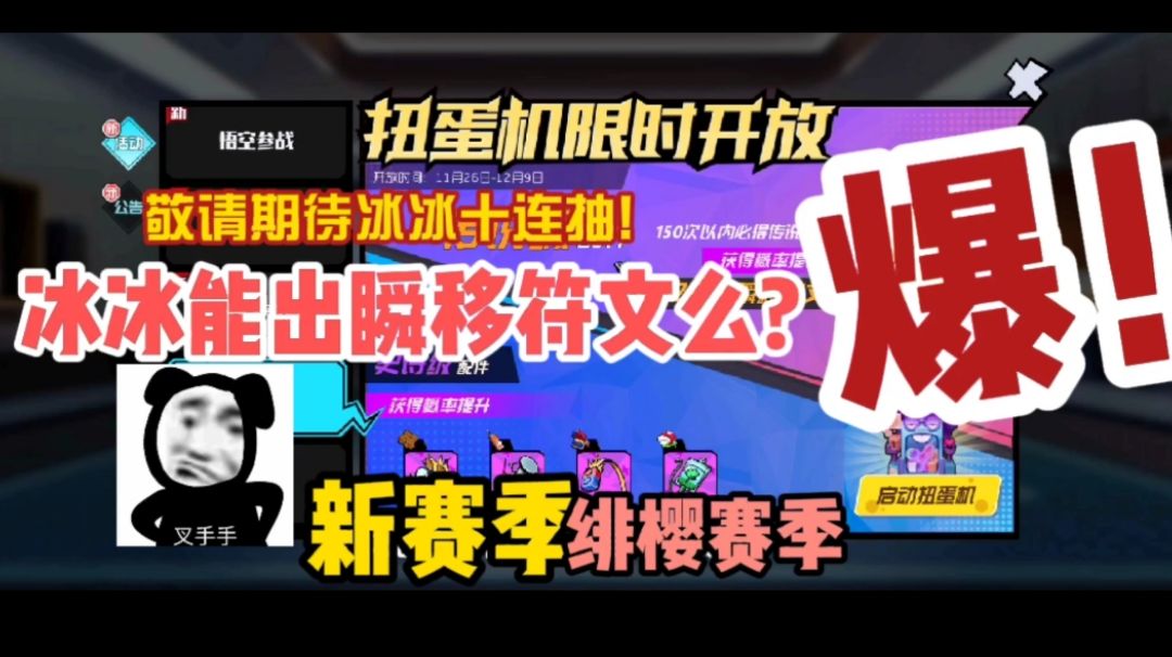 video-2283966