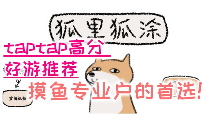 狐大仙:你看我是像人?还是像神?广大网友:嘿嘿嘿~#萌宠在哪里#截图