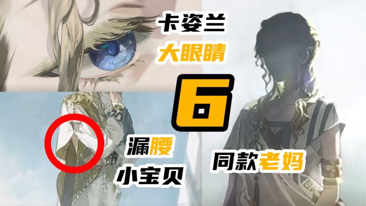 谁能不爱这样的6啊截图