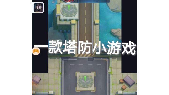 荣耀战争游戏中截图