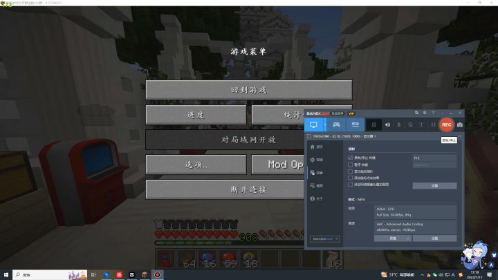 手机 电脑同步 我的世界神奇宝贝玖月宝可梦服务器截图