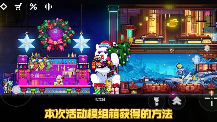 本次活动15个模组箱获取方式,够你用的啦截图