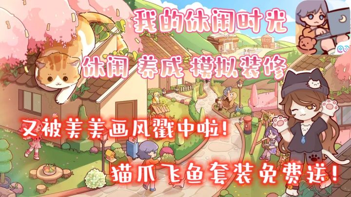 DIY属于自己的蜗居小窝❗超~治愈~温馨,把烦恼抛在脑后❗截图