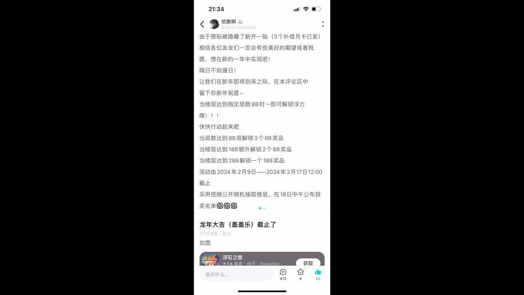 video-3945586