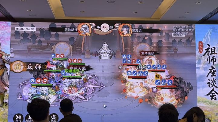 上传一下座谈会极限号的对决3截图