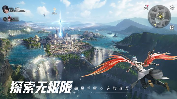 开放大世界探索无极限!写实斗罗等你回来!截图