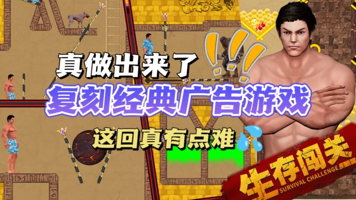 🤡广告小丑竟是我自己❓截图