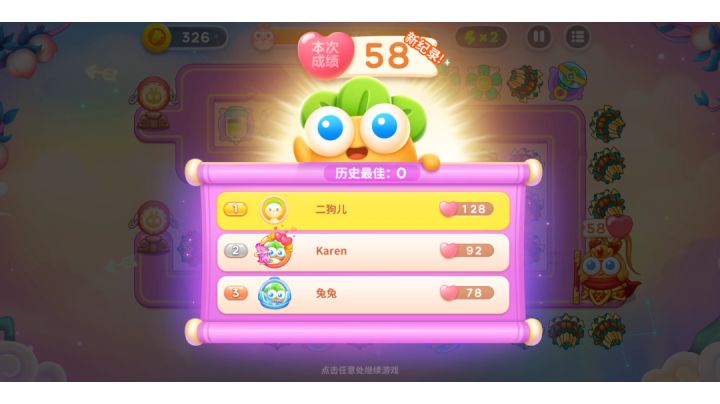周赛丨58⭐丨周二丨8.30截图