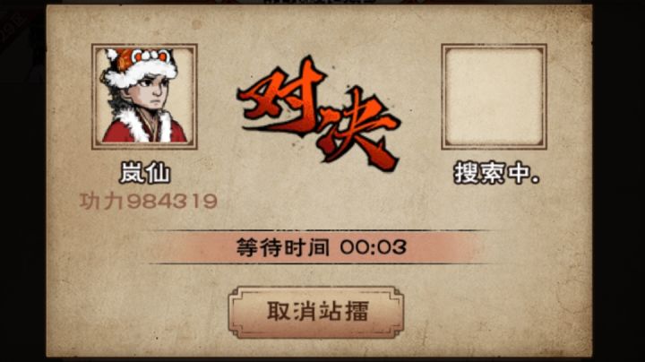 天刀无伤_(´ཀ`」 ∠)__截图