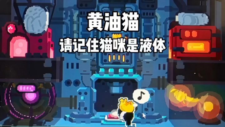 设计这个游戏的人,绝对是一个绝顶天才!截图