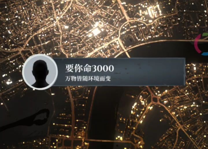 伦敦氏族:老乡遇我,竟想要我命3000!?截图