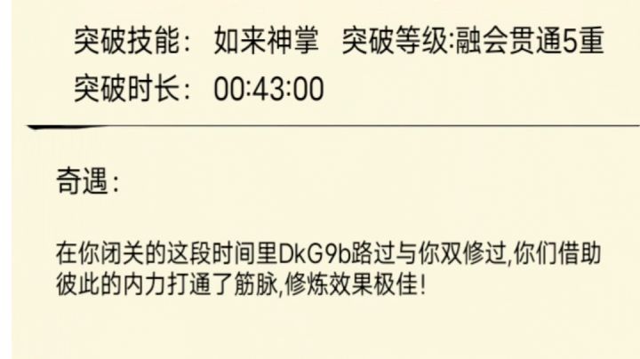 快乐与悲伤就在一瞬间截图