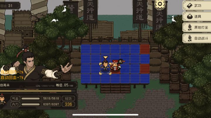 判你赢得了呗,哪有控三十回合的,这难度不正常啊截图