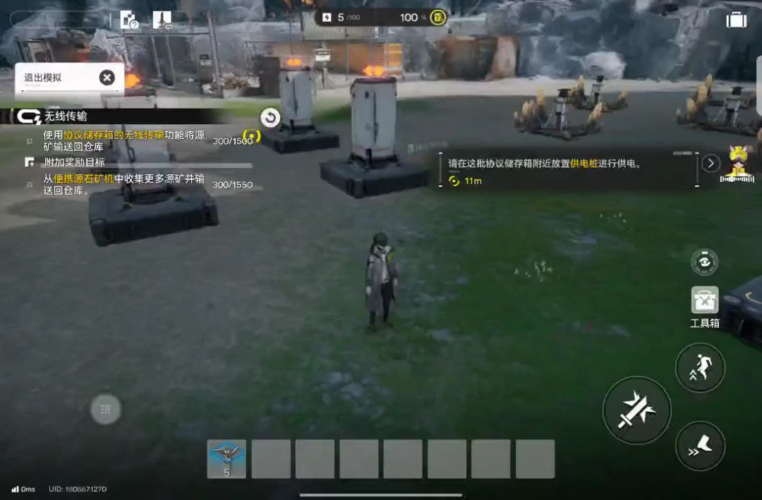 video-5470137