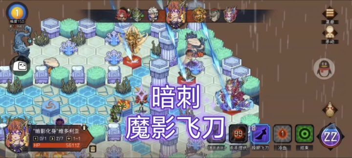 暗刺 飞刀仔vs女皇+太阳神截图