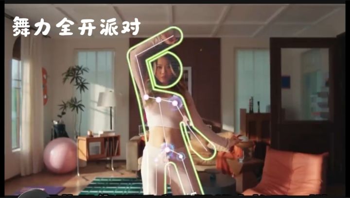 舞力全开派对截图