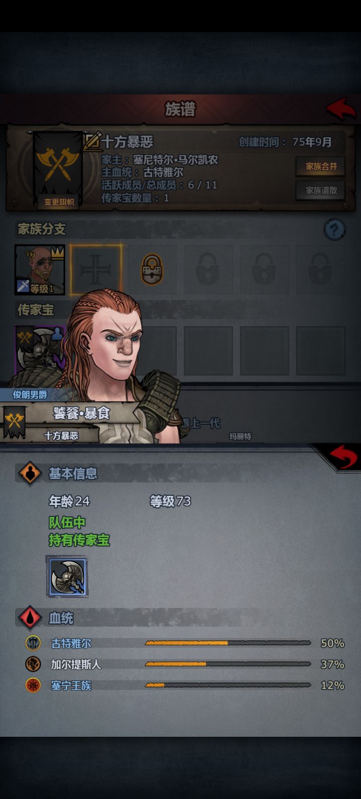 嘻嘻怪截图