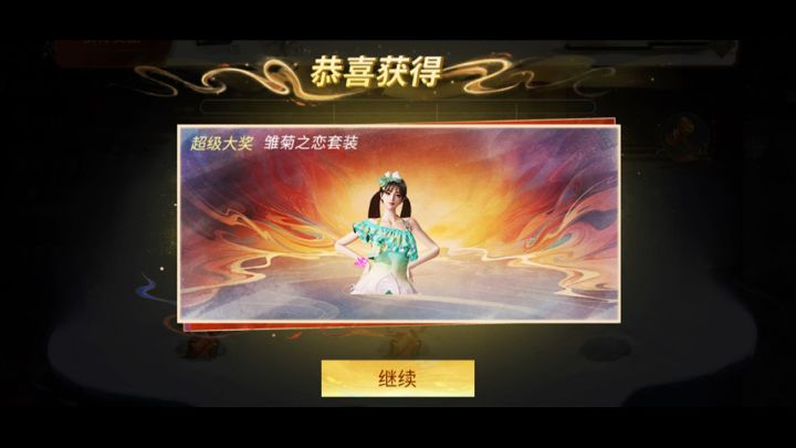 《王牌竞速》汽车乐园怎么快速跑完拿第一？截图