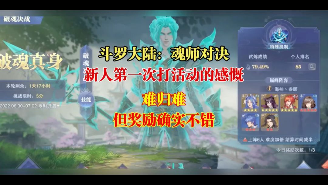 video-3681563