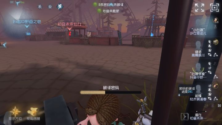 小女孩机制太无敌了截图