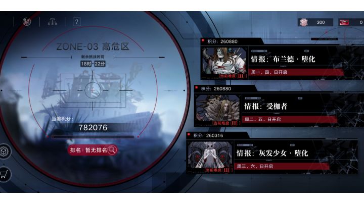 高危受伽者无伊琳娜buff26w+截图