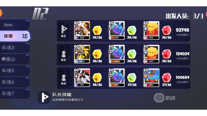 这样算很强了吧?截图
