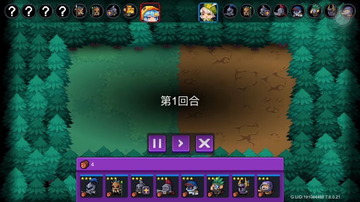 元气骑士二楼游戏机截图