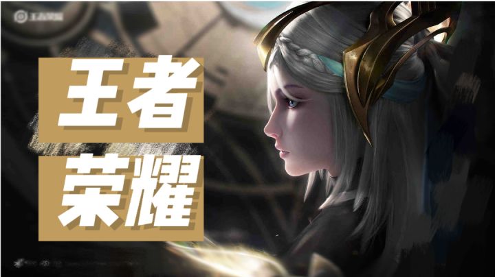 新赛季,新出发,我又把王者下回来了#我的TOP ONE游戏#截图