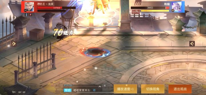丝滑连招!pk帅气十足截图