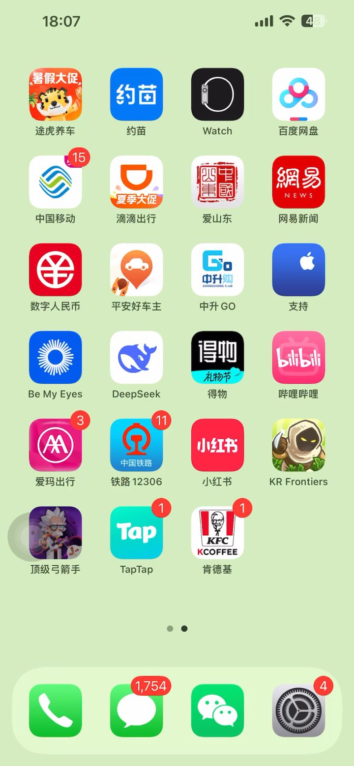 七夕活动新英雄白蛇获取及技能装备搭配介绍截图