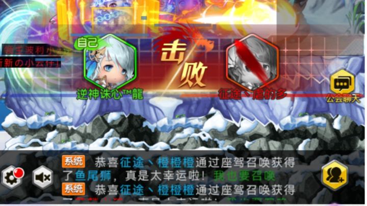 废｀物67亿的杂鱼征丶虐的多，被劳资连杀两次截图