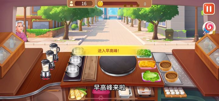 楼下的早餐店截图
