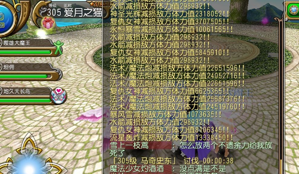video-5860224