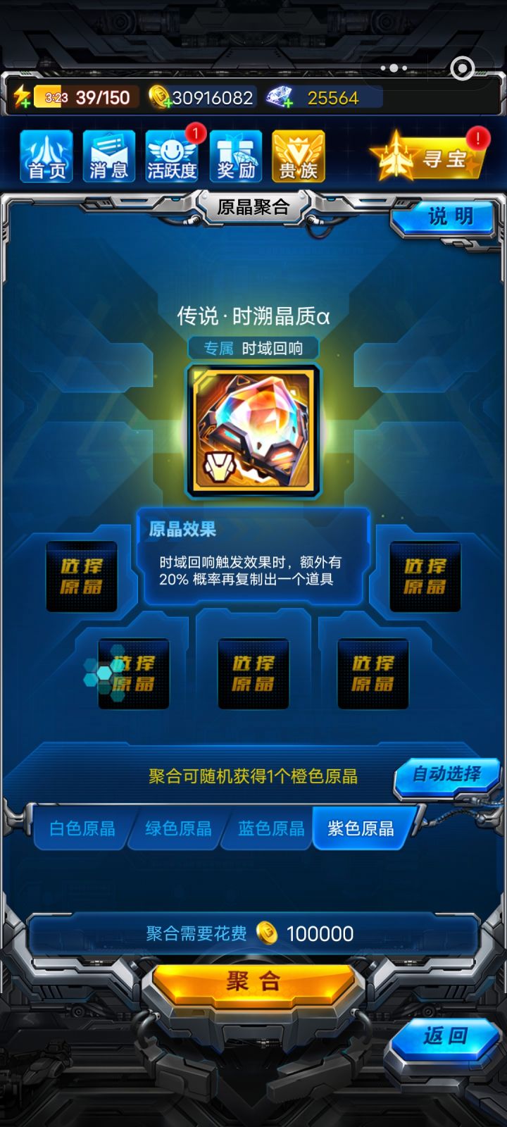 280天的我,真的醉了。截图