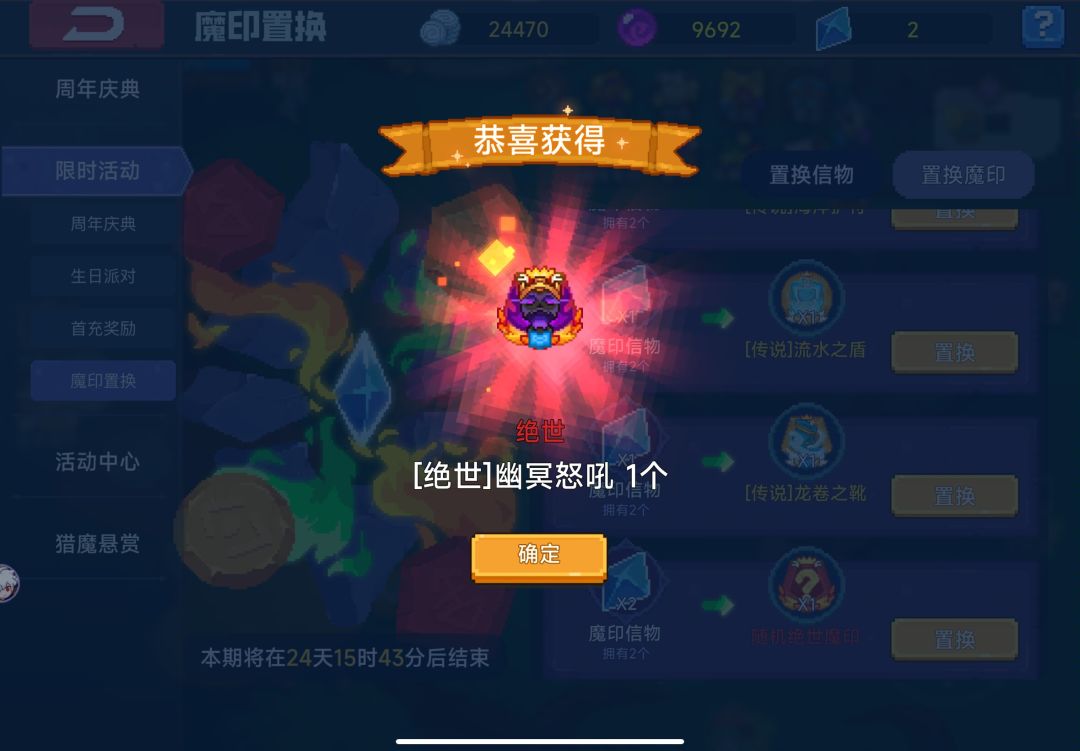 video-4586253