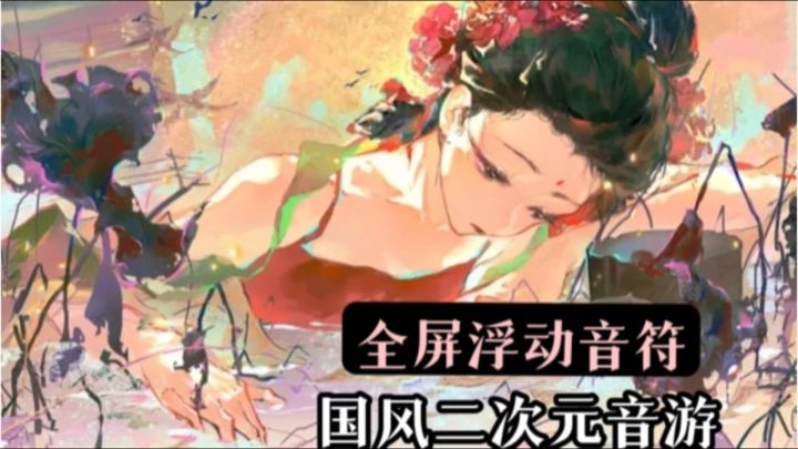 签到送付费货币❓零氪党美美拿下心仪曲包❗️截图