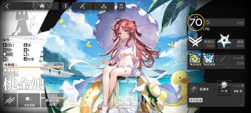 【我的百分之一】+【明日方舟】