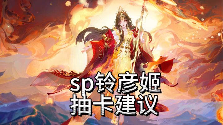 抽卡建议:可以跳过截图