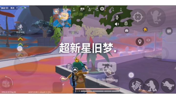 旧梦大佐截图