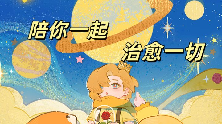 轻松休闲,画风精美的治愈游戏截图
