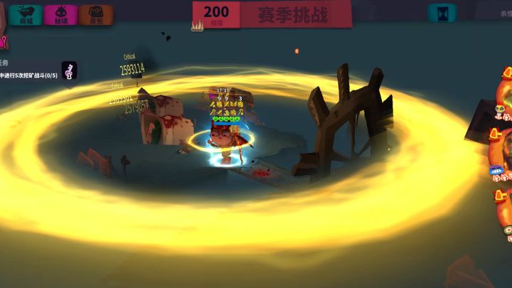 接下来该怎么做？截图