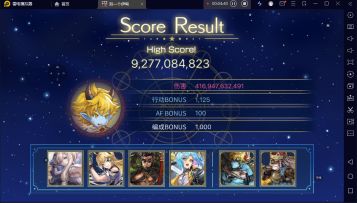 吉尔德纳（魔兽王）书架：火队电锯火锤爆分92亿乱打!