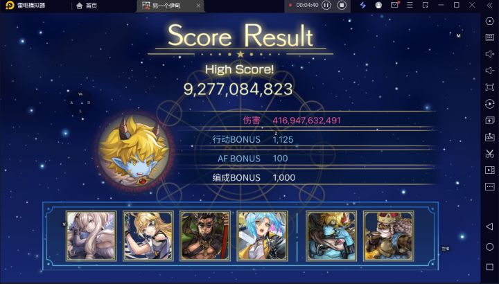 吉尔德纳(魔兽王)书架:火队电锯火锤爆分92亿乱打!截图