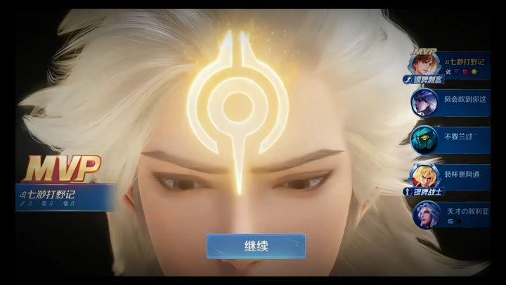 李白碎月剑心截图