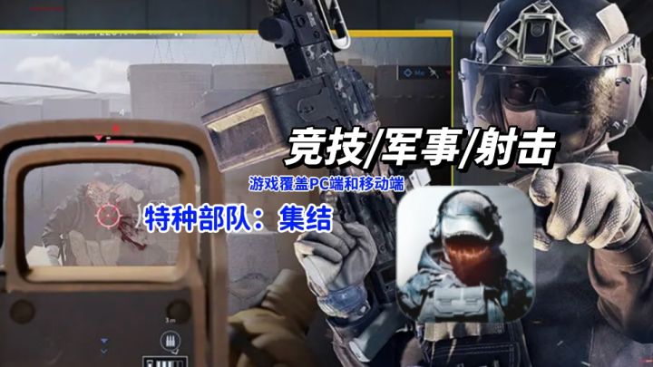 steam免费pc端游戏 PVE/PVP多模式实操,真实战场感拉满不夸张。截图