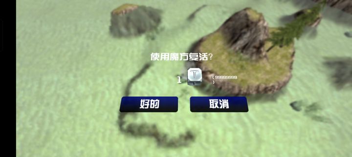 变形坦克1你不知道的隐藏小技巧(bushi)截图