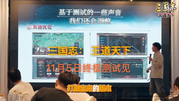 三王终极测试来了!听劝改版,11.5开战!截图