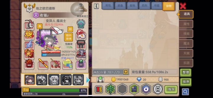 何意味啊 钱攒够了仓库收款机不好使了截图